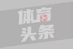 【集锦】欧联杯-马蒂奇助攻布拉斯世界波闪击 雷恩3-0海法马卡比